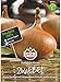 Produktbild Sperli Zwiebel Stuttgarter Riesen