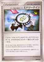 ポケモンカードギンガ団の発明G-103 パワースプレー　初版　082 ギンガ団の発明G-103 パワースプレー | ポケモンカードゲーム