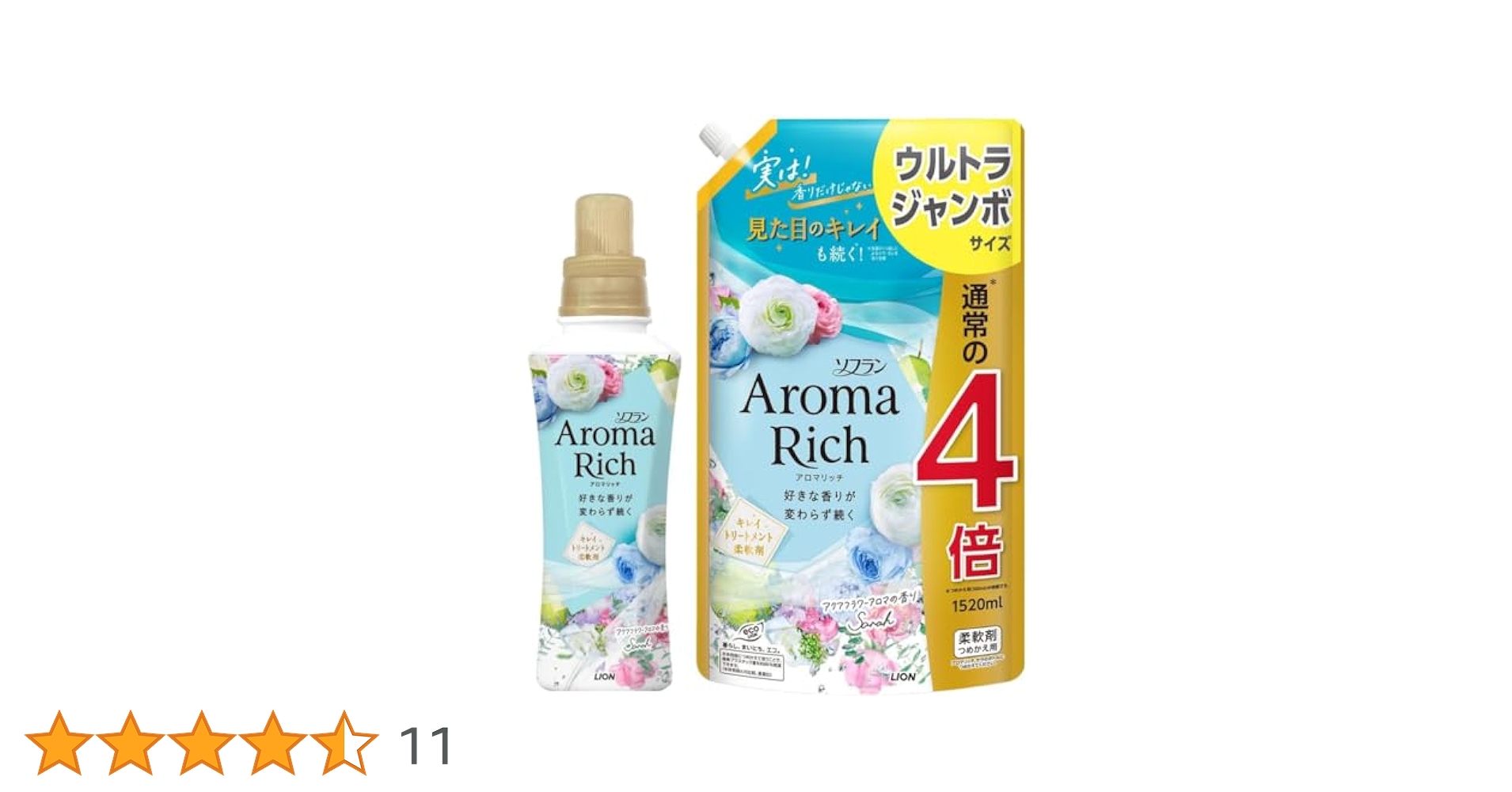 アロマリッチ　サラ　2000ml 10セット 楽天市場】アロマリッチ サラ ソフラン 【超大容量】アロマ
