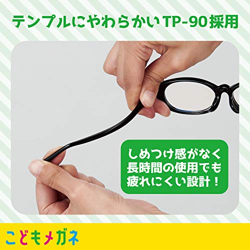 エレコム ブルーライトカット眼鏡 キッズ用 G-BUC-W03LBK