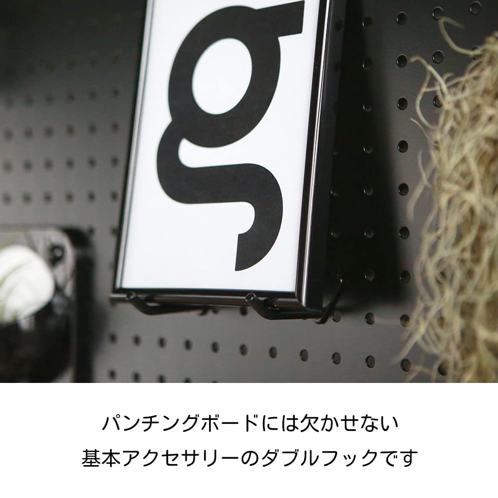 Amazon | 有孔ボードフック Mサイズ（10cm） 穴間ピッチ20mm 穴径 5mm