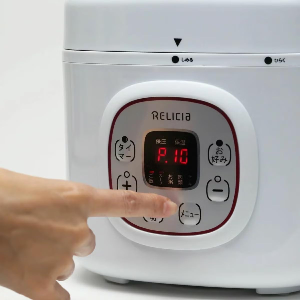 Amazon | RELICIA コンパクト電気圧力鍋 2L RLC-PC02RF | ノーブランド