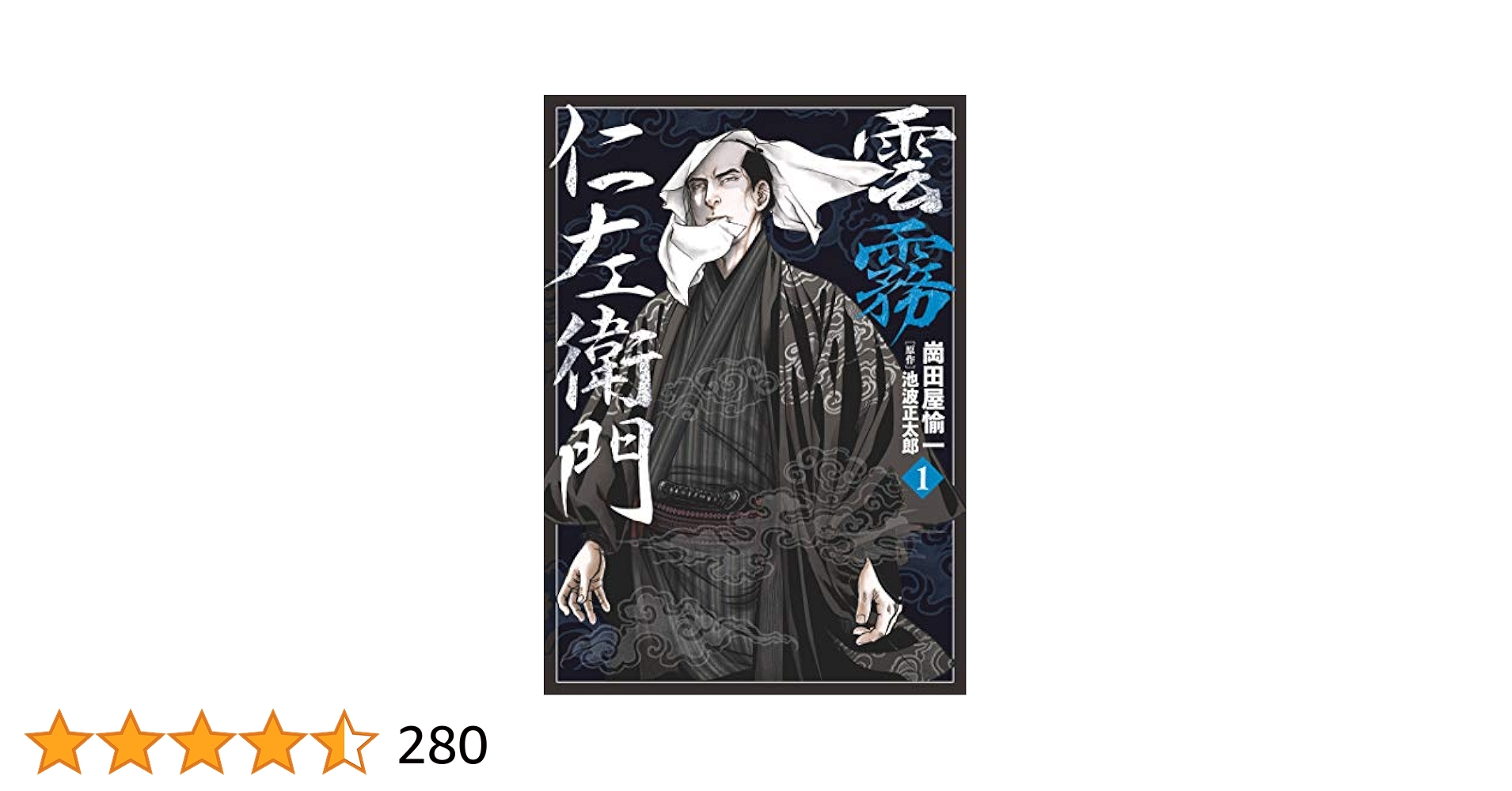 DVD 雲霧仁左衛門 TV版 全巻セット 全8巻 池波正太郎 レンタル落ち 時代劇「雲霧仁左衛門 TV版」DVD 全8巻 山﨑努 池波正太郎 中村