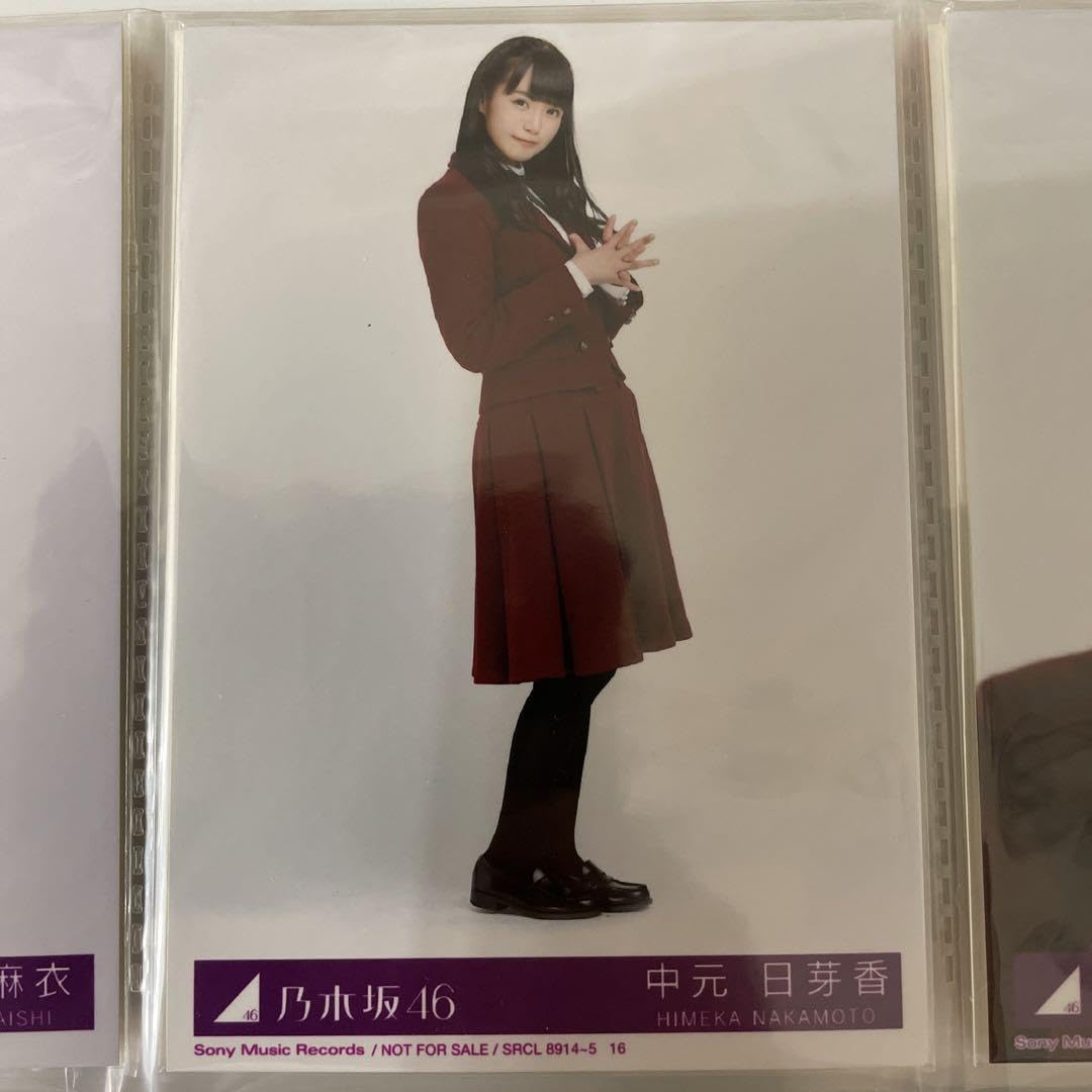 Amazon.co.jp: 乃木坂46 生写真 今、話したい誰かがいる