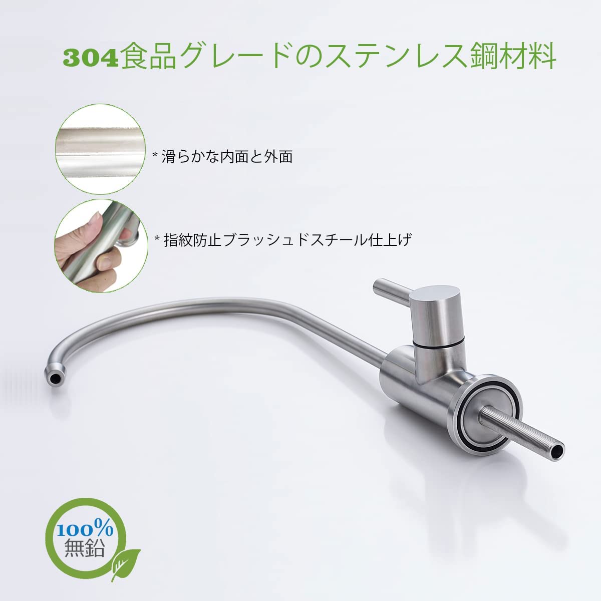 浄水器用水栓 ステンレス製 楽天市場】【fusion】 水栓金具 ステンレス スワン型 単水栓