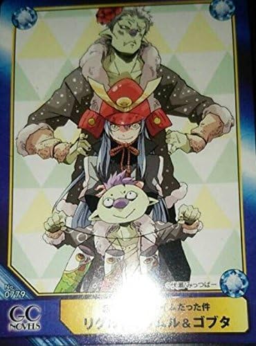 Amazon アニメイトa B T Cカード 転生したらスライムだった件 アニメ 萌えグッズ 通販