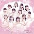 【Amazon.co.jp限定】激辛LOVE / Now Now Ningen / こんなハズジャナカッター!(初回限定盤C)