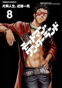 片岡人生・近藤一馬作品 セット レトロポリス・スクラッチ - 片岡人生 近藤一馬 / 【#1】逃げる