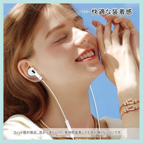 Chayoo タイプc イヤホン 有線 マイク付き【2025革新版】Type-C イヤホン USB-C 有線 ノイズキャンセリング カナル型 通話可能 音量調整 快適な装着感 携帯便利 iPhone 15│Xperia│Galaxy│Reno│小米│PixelなどCタイプポート付きの搭載の機種に対応（ホワイト）