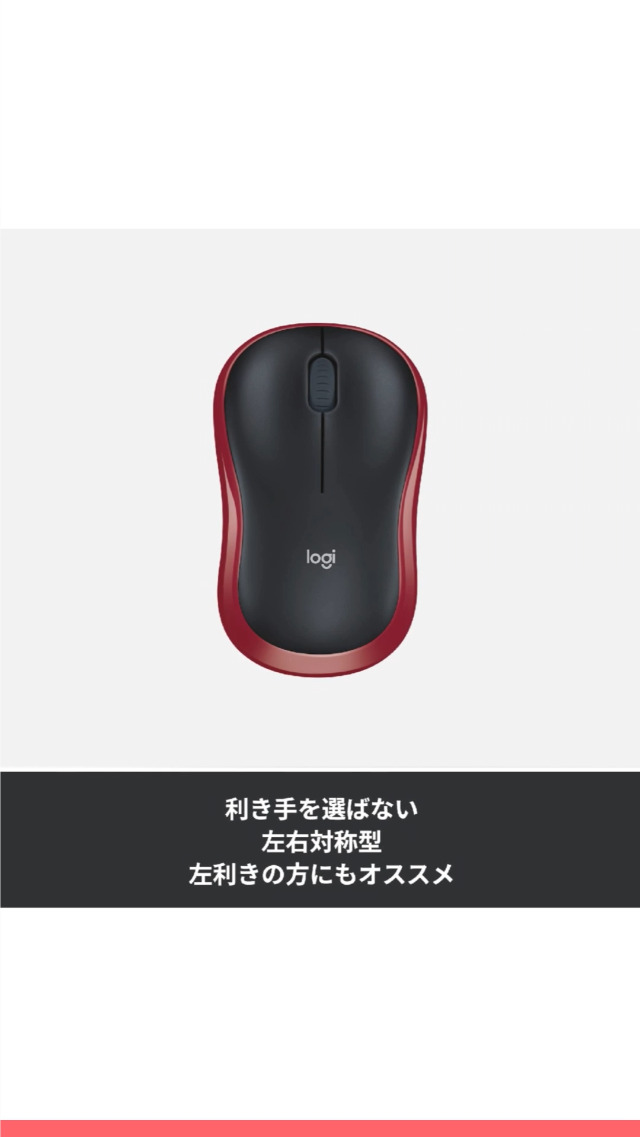 Amazon | 【Amazon.co.jp限定】 ロジクール ワイヤレスマウス 無線