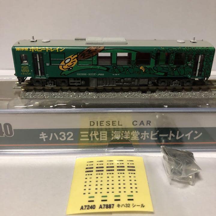 キハ32形ホビートレイン2セット マイクロエース】キハ32形〈鉄道ホビートレイン〉2024年2月再