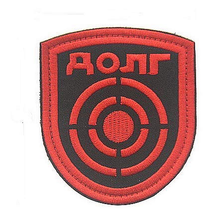 Stalker S.T.A.L.K.E.R. Factions Duty Shadow of Chernobyl Military Hook Loop Tactics Morale Embroidered Patch
