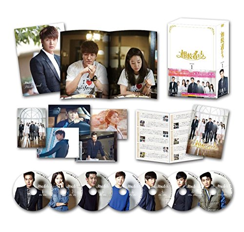 相続者たち DVD BOX I