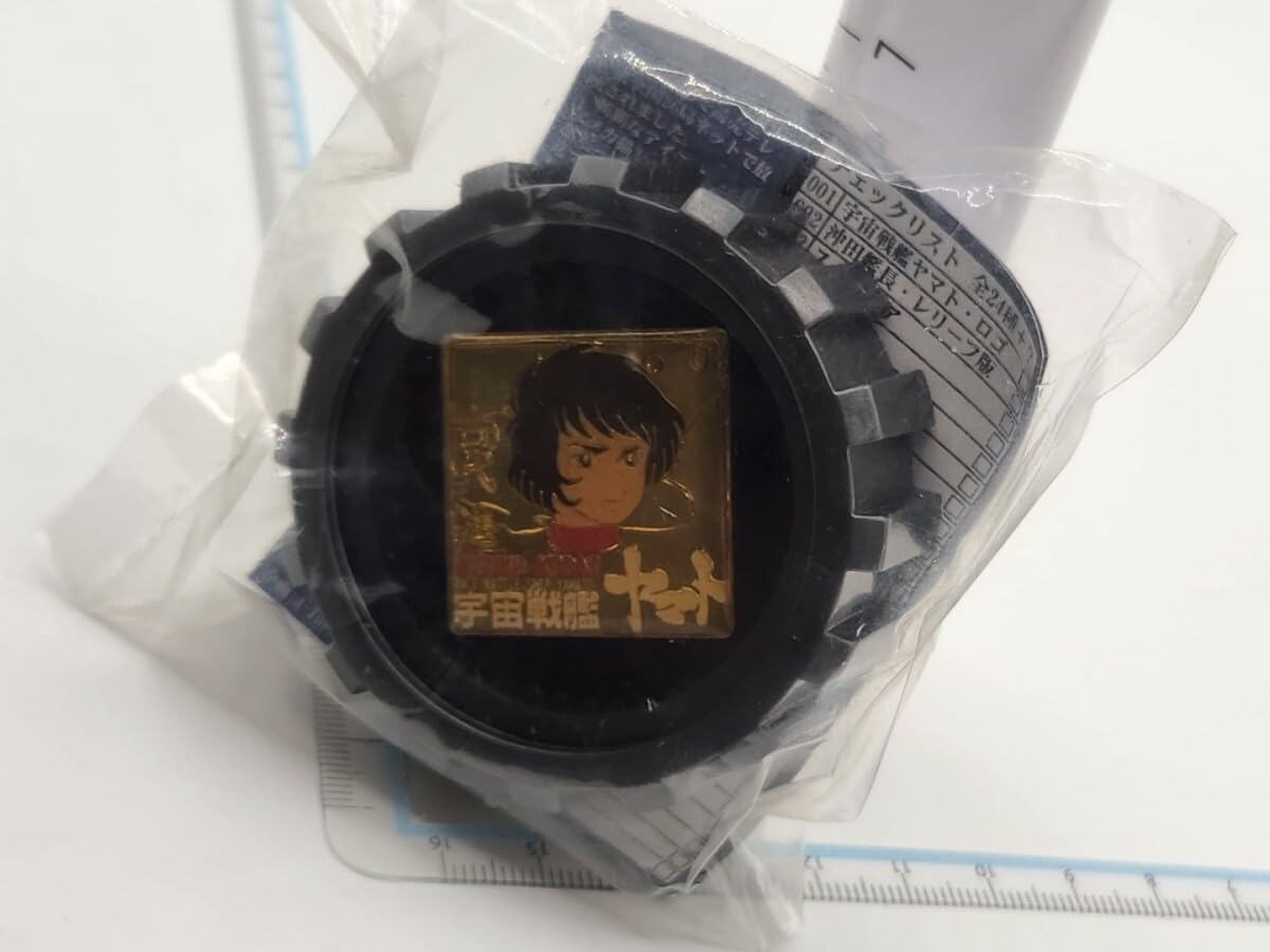 Amazon.co.jp: 宇宙戦艦ヤマト ピンズコレクション④[24F25検