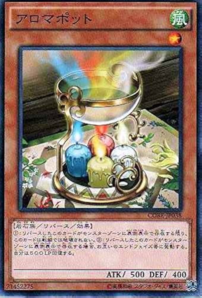 Amazon.co.jp: 遊戯王 CORE-JP038-N 《アロマポット》 Normal : ホビー
