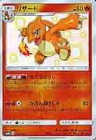PSA10 リザード S ウルトラシャイニー ポケモンカード リザードンGX SSR PSA10 ウルトラシャイニーGXの