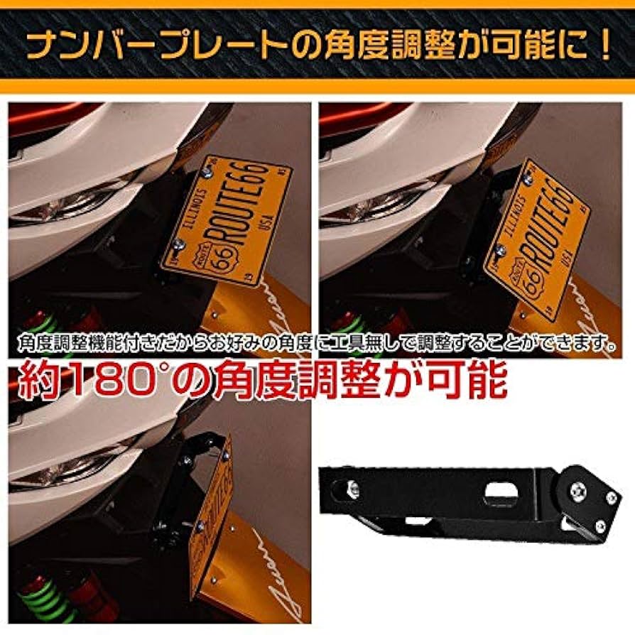 ナンバー大型 Amazon | アクティブ(ACTIVE) フェンダーレスキット ブラック