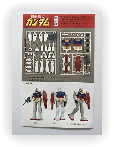 Amazon | 1/144 機動戦士ガンダム（バンダイホビーセンター竣工記念