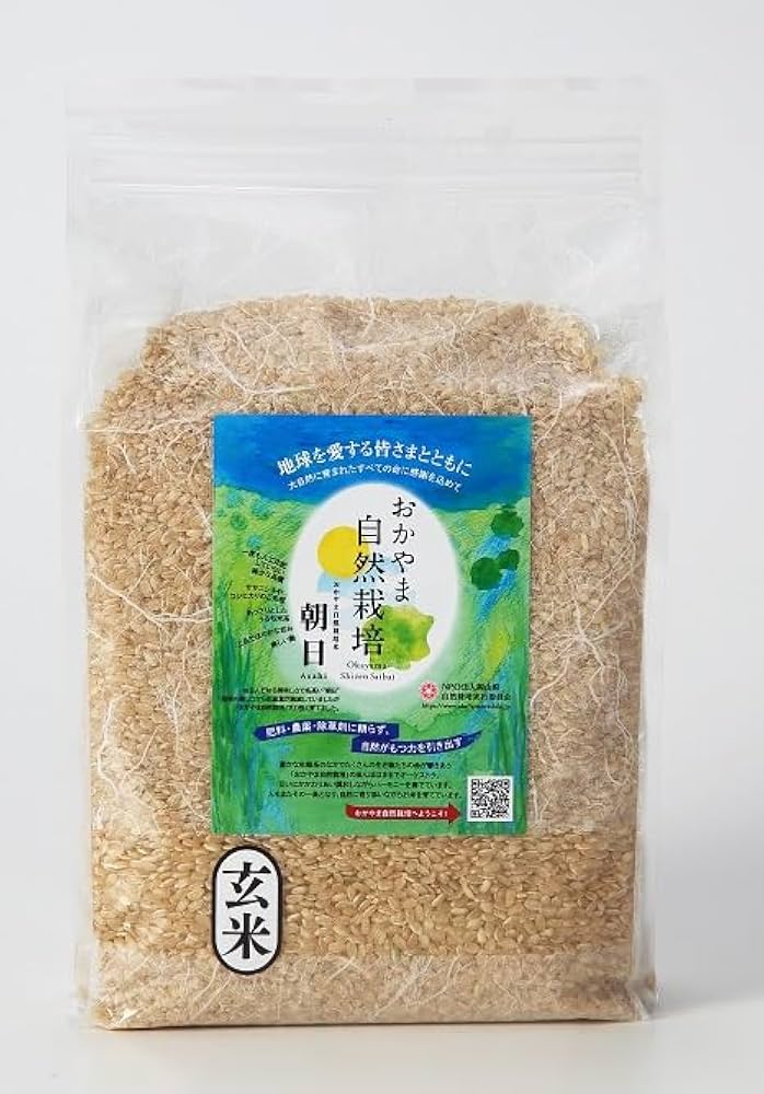 Amazon.co.jp: 自然栽培 玄米 朝日 2kg 木村式 自然栽培米