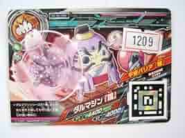 ウデジマン カードまとめ売り UDEZIMAN】Udeziman ウデジマン カードまとめ売り - メルカリ