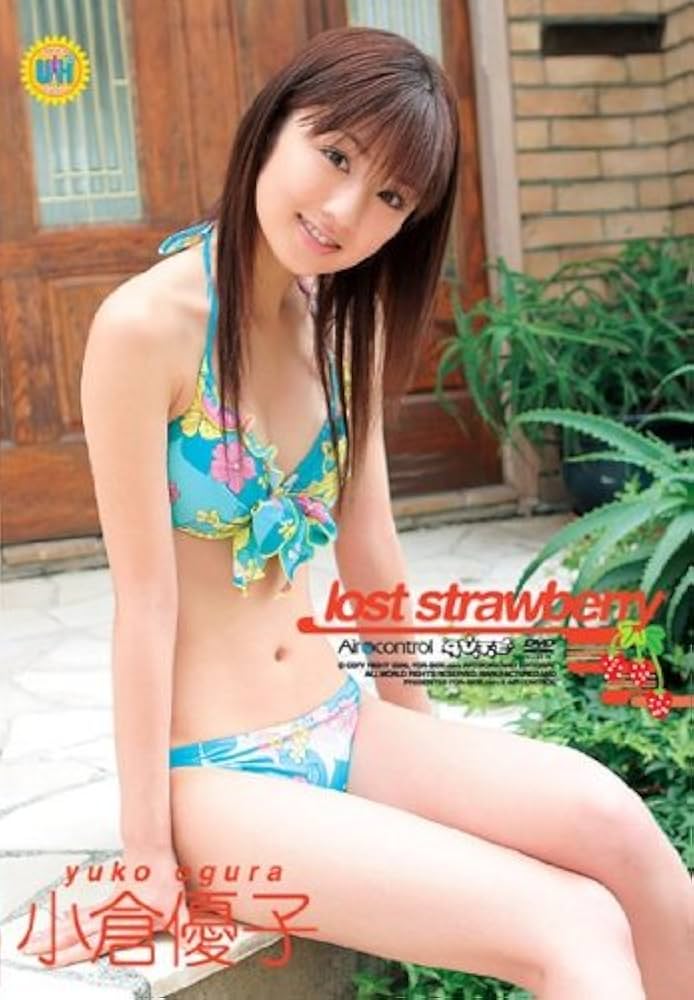 小倉優子DVD 13タイトルセット Amazon.co.jp: 小倉優子「lost strawberry」 [DVD] : 小倉優子: DVD