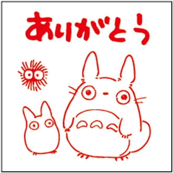 Amazon ビバリー ジブリ スタンプ となりのトトロ ありがとう Sg 042aa スタンプ 文房具 オフィス用品 Amazon ビバリー ジブリ スタンプ となりのトトロ ありがとう Sg 042aa スタンプ 文房具 オフィス用品