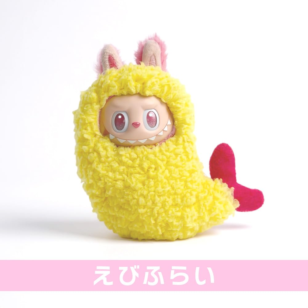 Amazon | POPMART ポップマート LABUBU ラブブ着せ替え コスチューム