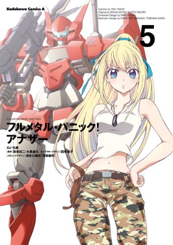 Amazon Com フルメタル パニック アナザー 5 角川コミックス エース Japanese Edition Ebook たいち 庸 賀東招二 大黒尚人 四季 童子 海老川兼武 渭原敏明 Kindle Store