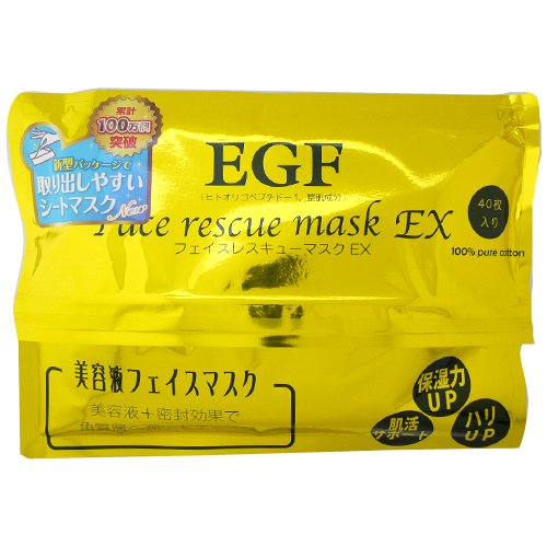 EGF Face Rescue Mask 40 Pieces