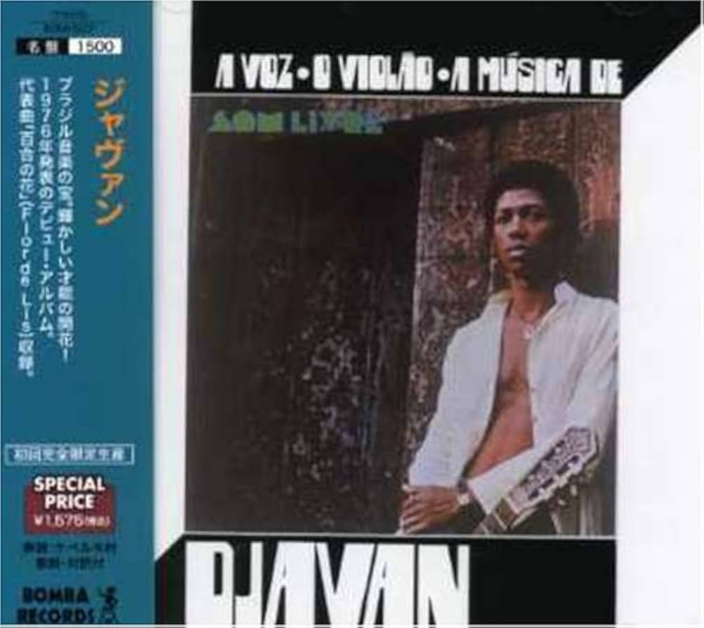 Amazon.co.jp: ジャヴァン: Music