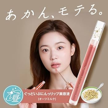 Amazon.co.jp: CHIOTURE ぐっどいぶにんっリップ美容液 オーツミルク