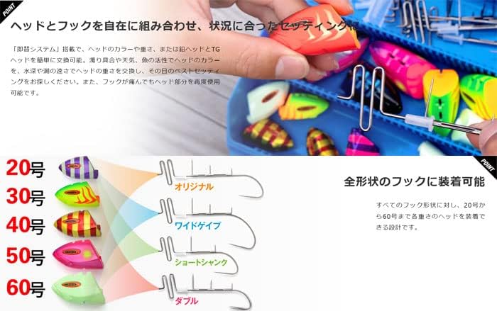 Amazon Jackall ジャッカル 替鈎式アンチョビドラゴンテンヤ ヘッド Jackall ジャッカル 仕掛け