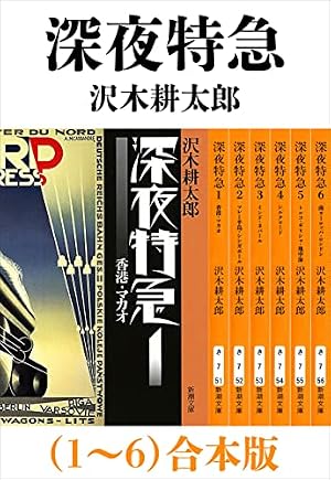 アジアのディープな歩き方 上 Amazon.co.jp: アジアのディープな歩き方 上 eBook : 堀田あきお