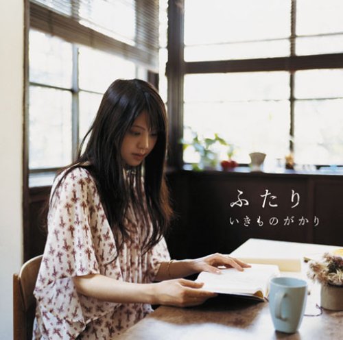 いきものがかり2ndアルバム 男性から期待される、いきものがかりの2ndアルバム | ORICON NEWS