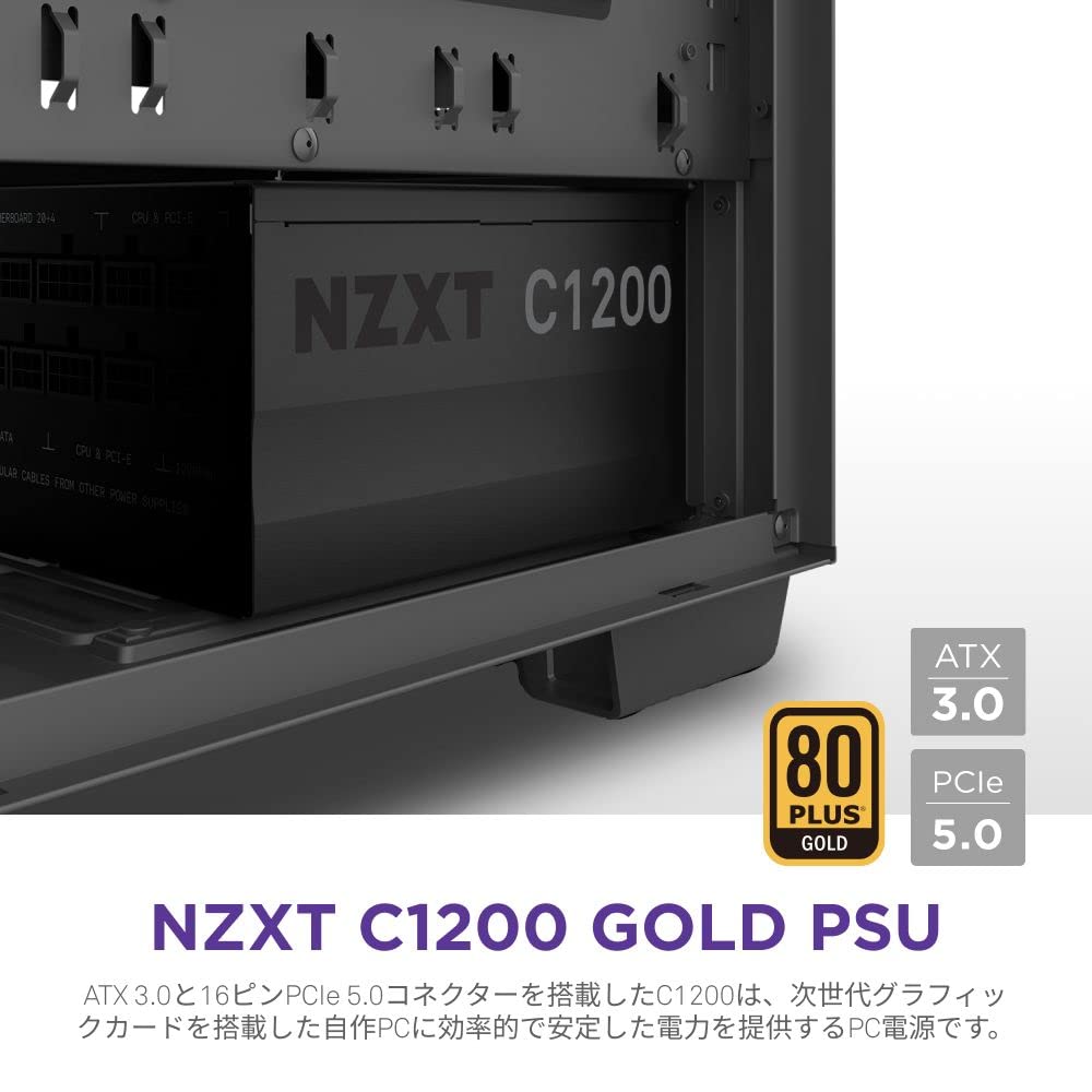 Amazon | NZXT C1200 Gold ATX3.0対 PC電源ユニット 1200W