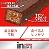 inバー プロテイン ベイクドチョコ (15本入×1箱) プロテインバー プロテインチョコバー 手で溶けない しっとり焼きチョコタイプ 高タンパク15g 森永製菓 【Amazon.co.jp限定】 #2