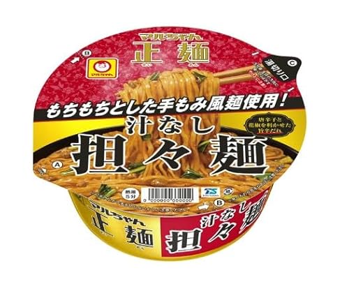 マルちゃん正麺 カップ 汁なし担々麺 (120g / カップ麺) 即席 インスタントラーメン (ノンフライ麺/もちもち食感) 箱買い 東洋水産の商品画像（Amazon）