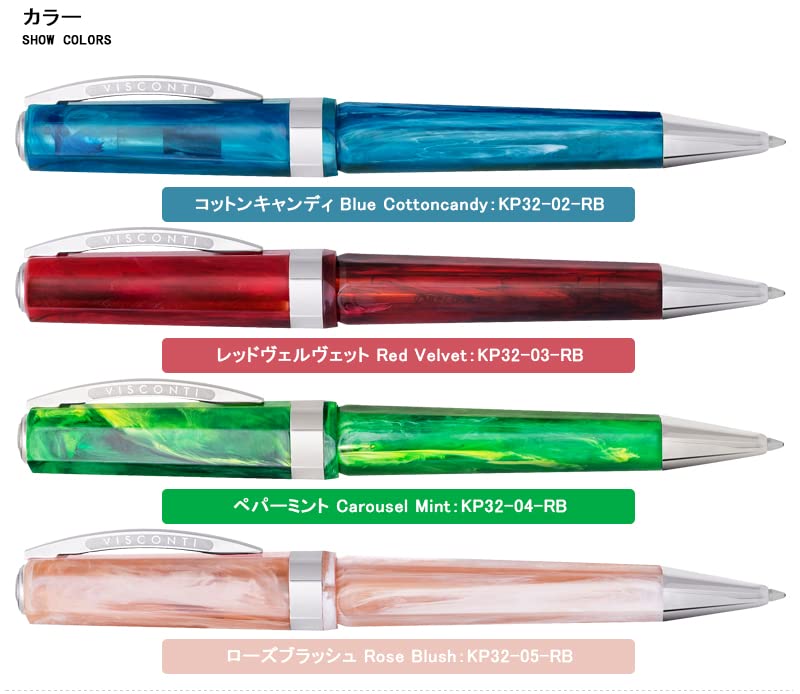 Amazon | ビスコンティ VISCONTI ボールペン オペラ デモ