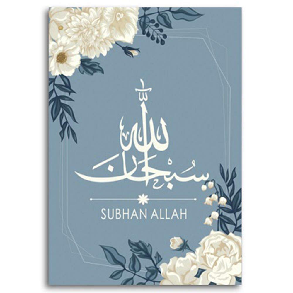 Milieran 16 Diy Paint By Numbers Islam, Allah, Muslims Believe In Quran Allah For Kids Adults Beginner Drawing With Brushes Christmas Decor Decorations Gifts