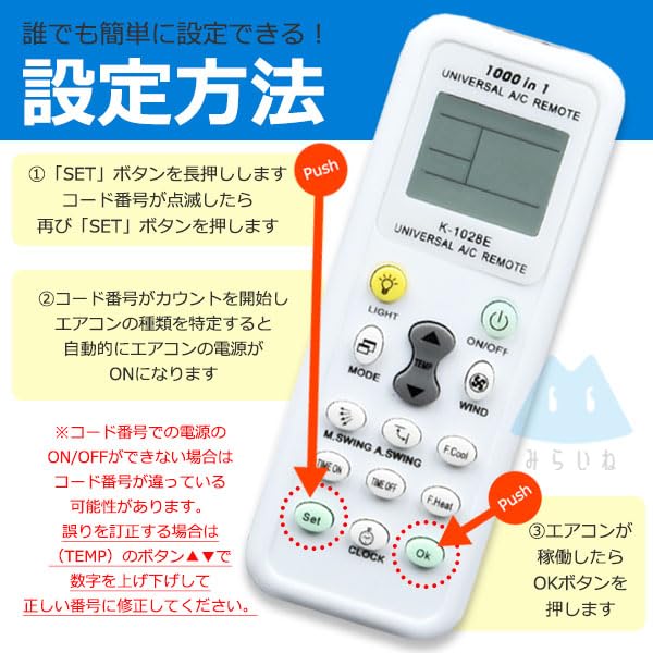 りもこん Amazon.co.jp: みらいね エアコンリモコン 汎用 クーラー リモコン