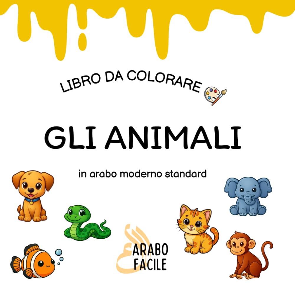 Impara l'arabo colorando | Gli animali: Colora e scopri i nomi degli animali in arabo moderno standard (Arabo Facile – Coloro e imparo l’arabo moderno standard)