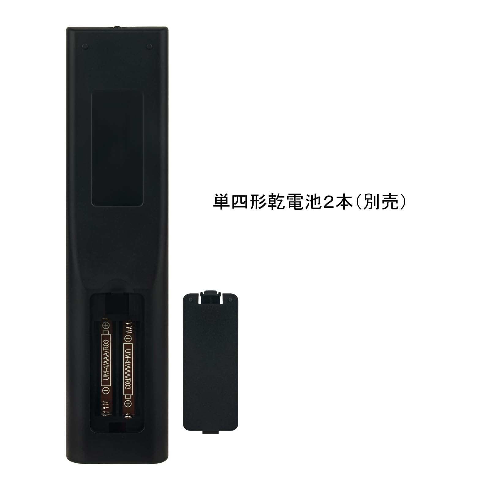 Amazon | PerFascin 代用リモコン fits for J-MX100RC MAXZEN
