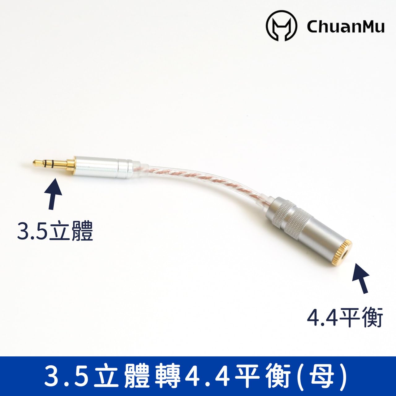 Amazon.co.jp: 【川木】 4.4mm (母) to 3.5mm (公) 変換ケーブル