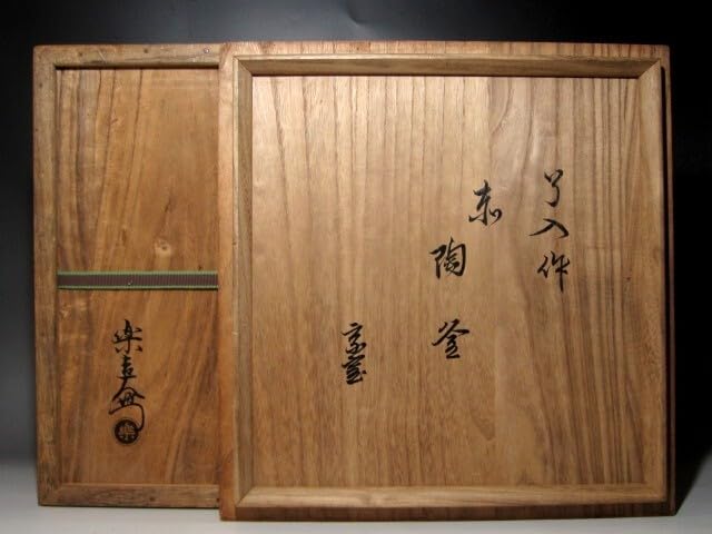 ★九代　楽吉左衛門　了入　赤陶釜　裏千家十四代淡々斎の花押がございます★x442 Amazon.co.jp: 楽九代 了入 赤陶釜 裏千家 淡々斎花押 : ホーム