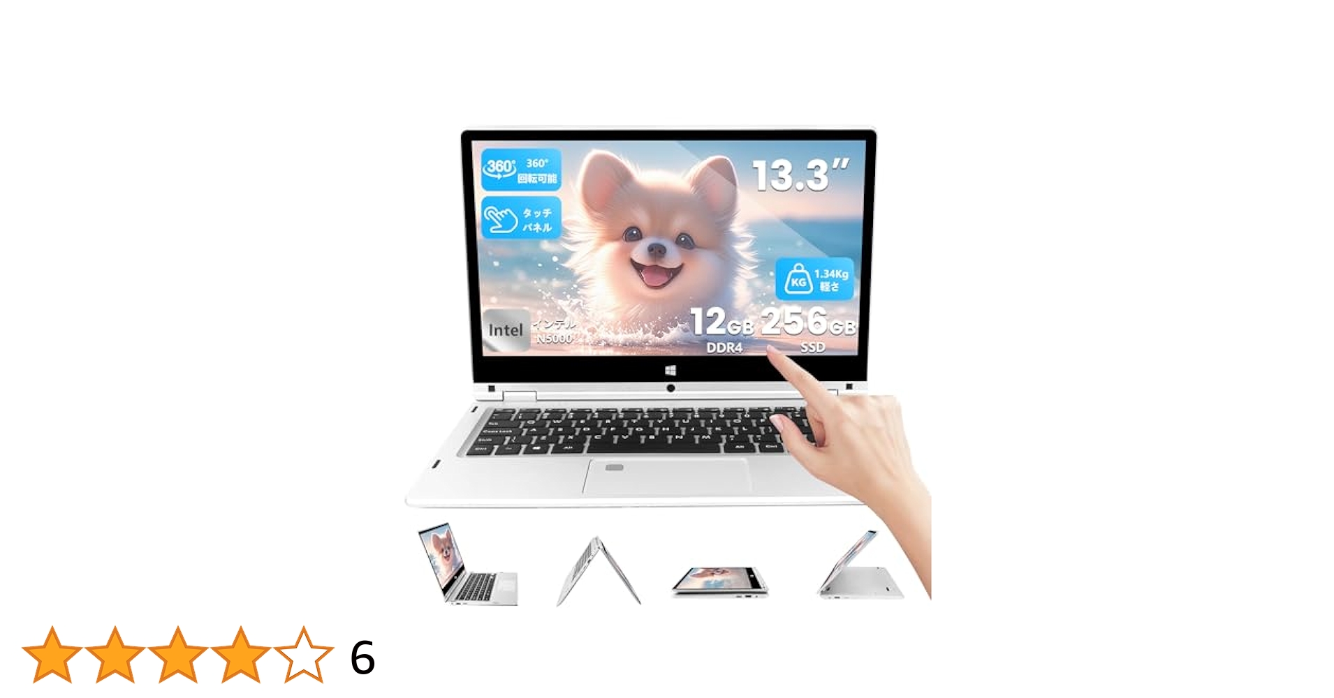 Amazon.co.jp: ノートパソコン タッチスクリーン/360度画面回転
