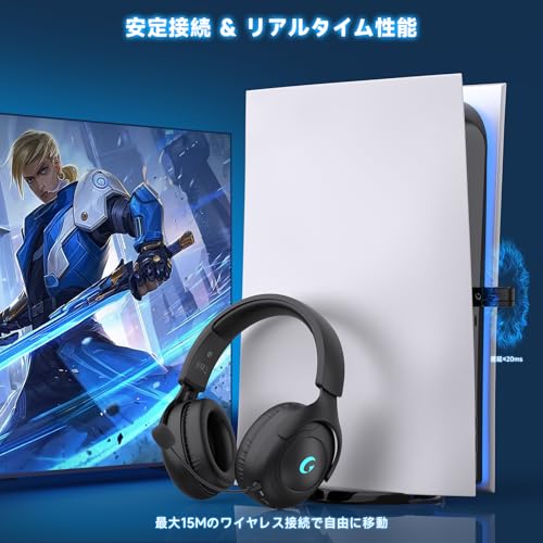 KAPEYDESI ゲーミングヘッドセット4WAY接続【2.4G USB/Type-cアダプター/Bluetooth 5.3/有線】サラウンドサウンド/低遅延/軽量 ワイヤレス ゲームヘッドセット 45H再生 無線ゲーミングヘッドホン 着脱式マイク/ミュート pc ps5 ps4 xboxone switch対応ヘッドフォン(ブラック)