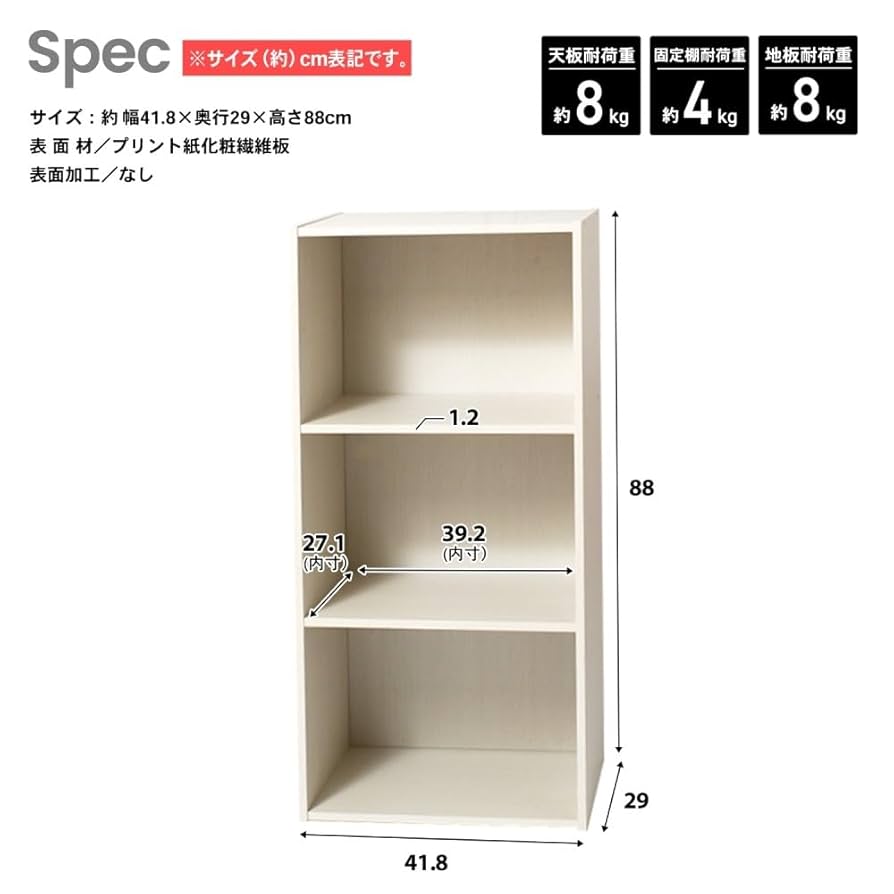 Amazon｜コーナンオリジナル LIFELEX カラーボックス 3段 横置き