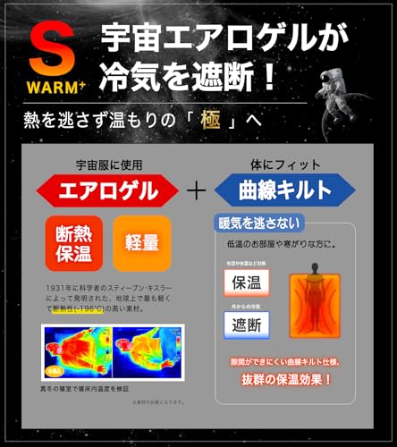 SHIN STYLE 宇宙エアロゲル断熱×TEIJIN 帝人抗菌消臭 掛け布団 シングル 冬用 SS-Wquilt-150-WH の商品画像 3