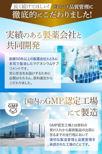health＋ マグネシウムplatinum