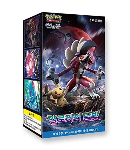 Pokemon Card Sun And Moon Booster Pack Box 30 Packs | Desertcart Gambia